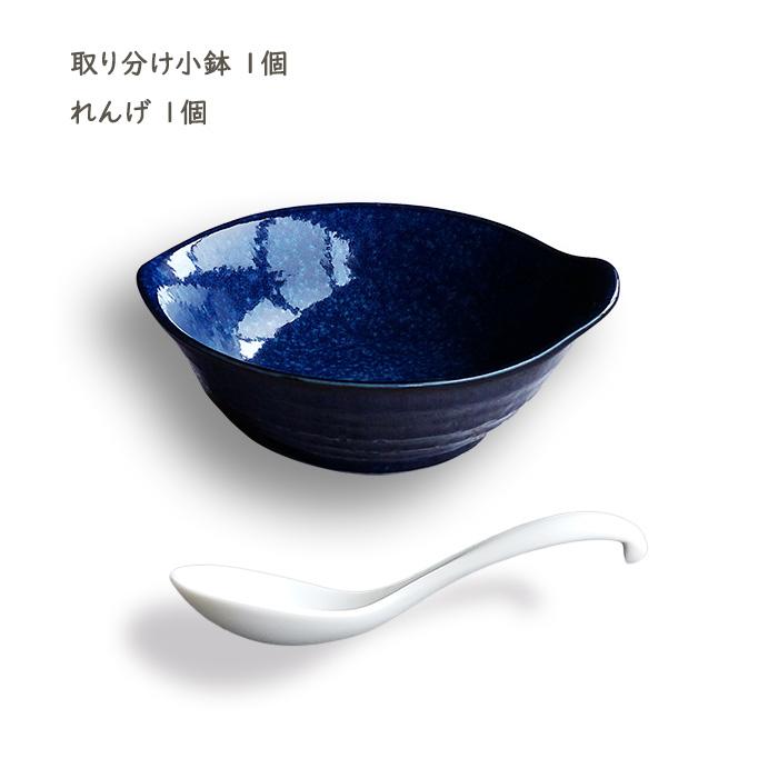 土鍋 一人用 セット 6号サイズ 水玉 深鍋 送料無料 直火専用 おしゃれ