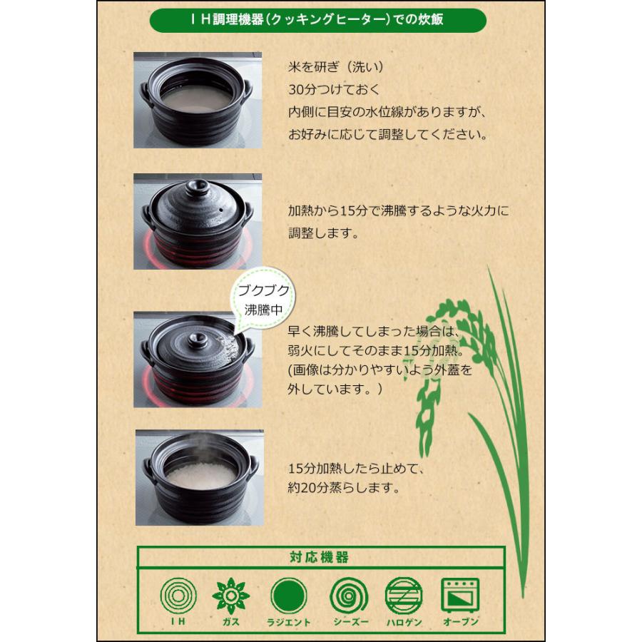 炊飯土鍋 ih対応 3合炊き 黒釉メタル ご飯炊釜 土鍋 炊飯 萬古焼 炊飯土鍋 ih対応 3合炊き 黒釉メタル ご飯炊釜 土鍋 炊飯 萬古焼