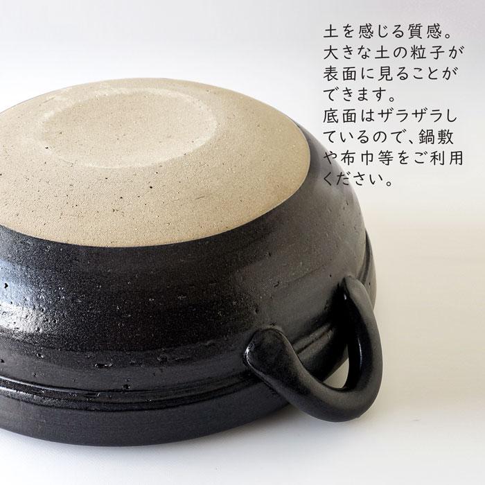 土鍋 一人用 備前風 金彩土鍋 6号 日本製 おしゃれ 直火 送料無料 : み