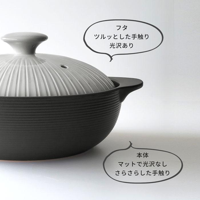 MIYAWO（ミヤオ） 土鍋 8号 ih対応 サーマテック ライトグレー