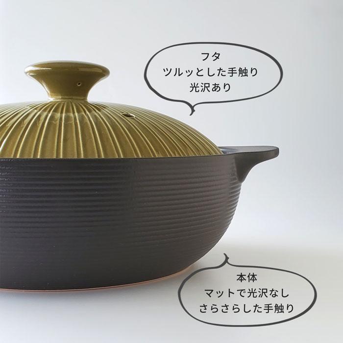 土鍋 8号 ih対応 ミヤオ サーマテック オリーブ おしゃれ ihガス両方使える 2〜3人用 軽い｜kitchengoods-bell｜07