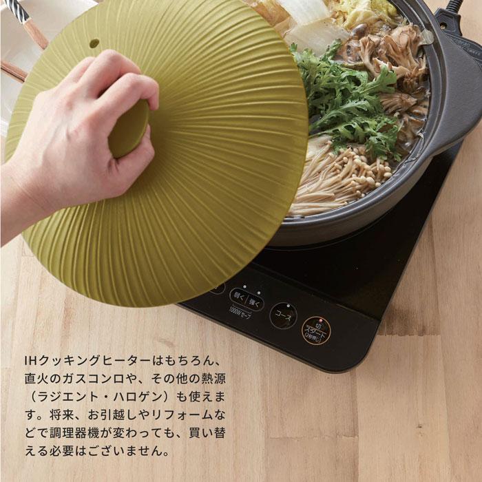 MIYAWO（ミヤオ） 土鍋 9号 ih対応 サーマテック オリーブ おしゃれ ih