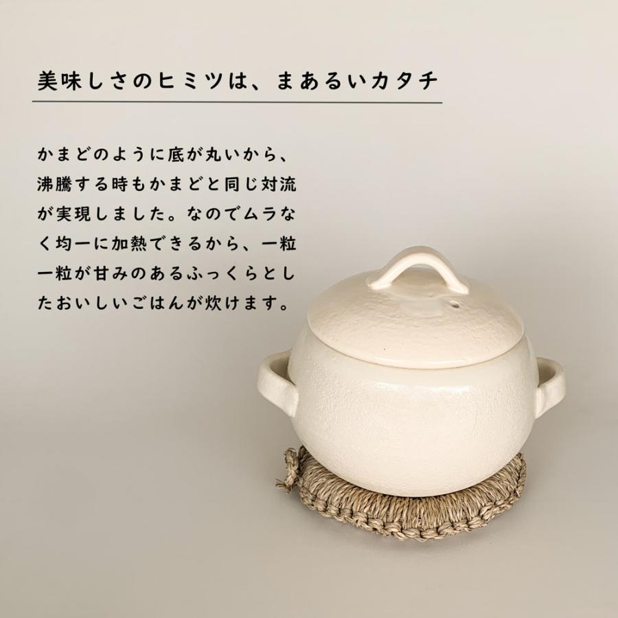 IVORY（アイボリー） ごはん鍋 3合 萬古焼 日本製 ご飯釜 ご飯鍋