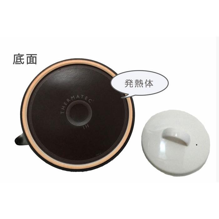 ケトル IH対応 陶器製 ブラック 1.5L セラミックケトル  THERMATEC 煎じ やかん 土瓶の画像
