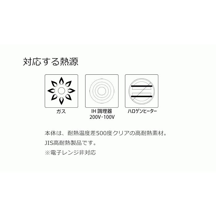 ケトル IH対応 陶器製 ブラック 1.5L セラミックケトル  THERMATEC 煎じ やかん 土瓶の画像
