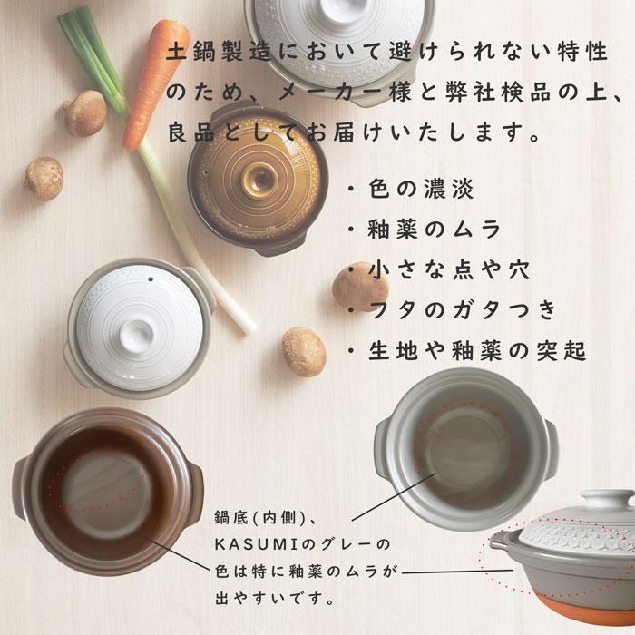 土鍋 9号 クレア CLEA AKARI Lサイズ 2.4リットル 日本製 おしゃれ