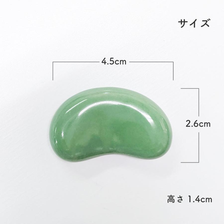 箸置き 野菜 かわいい 緑 そら豆 業務用食器 【メール便OK】 : みの