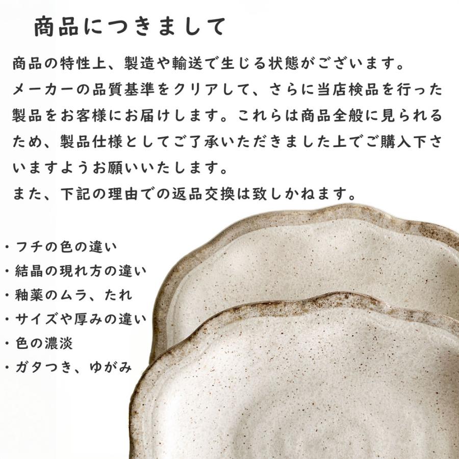 オーバル皿 おしゃれ 白唐津 雲型皿 22cm 楕円皿 : みのさららヤフー店