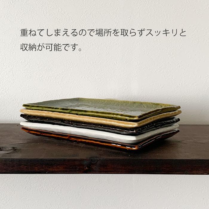 長角皿 おしゃれ あじわい 焼物皿揃 5枚セット 日本製 焼物皿 長角皿 おしゃれ あじわい 焼物皿揃 5枚セット 日本製 焼物皿