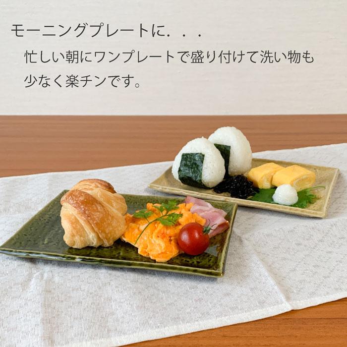 長角皿 おしゃれ あじわい 焼物皿揃 5枚セット 日本製 焼物皿 ギフト