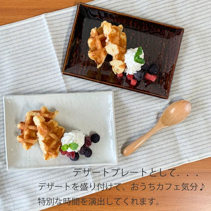 長角皿 おしゃれ あじわい 焼物皿揃 5枚セット 日本製 焼物皿 ギフト