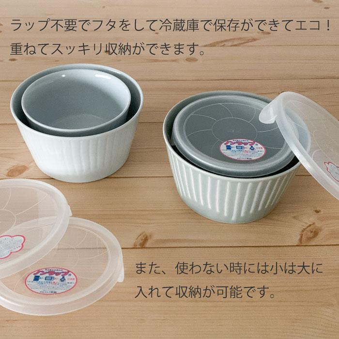 保存容器 おしゃれ 花ふわり レンジ鉢 4点セット 日本製 ノンラップ