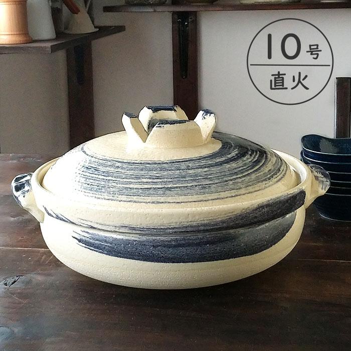 直火専用 ゴスハケメ 深 土鍋 10号 萬古焼 送料無料 : みのさらら
