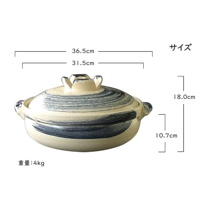 直火専用 ゴスハケメ 深 土鍋 10号 萬古焼 送料無料 : みのさらら