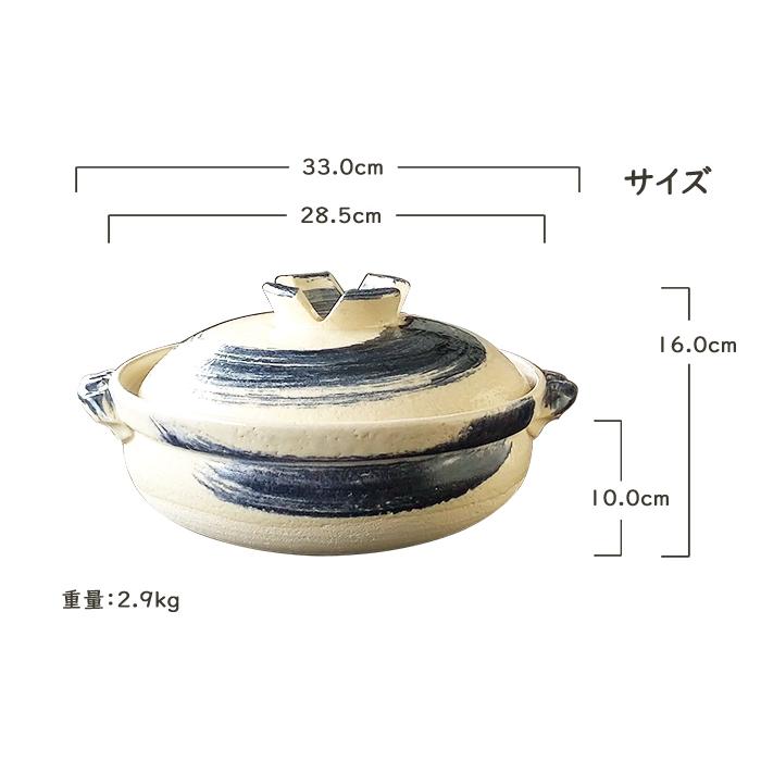 土鍋 9号 直火専用 ゴスハケメ 高耐熱 深型 おしゃれ 日本製 萬古焼 4