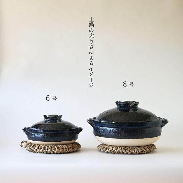 鍋敷き い草 21cm 大 鍋しき ドーナツ型 かけひも付き 天然 ナチュラル