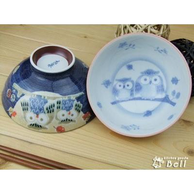 幸せ ふくろう ご飯茶碗 大平 ブルー 業務用食器 : みのさららヤフー店