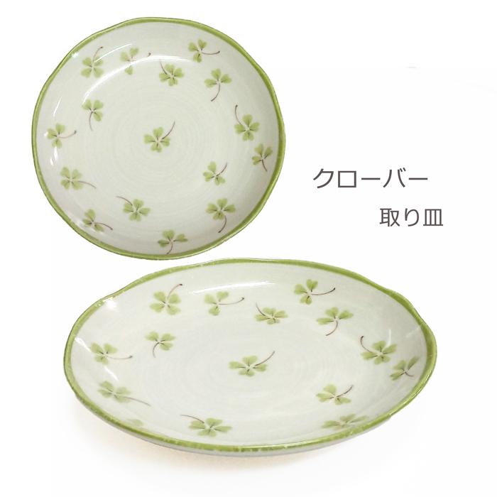 小皿 和食器 クローバー 16.6cm 取り皿 丸皿 おしゃれ 和風 | 