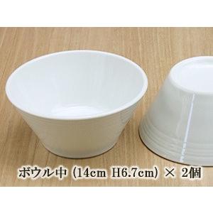 洋食器セット 白い食器 16点セット 送料無料 大皿/浅ボウル/中皿/深皿