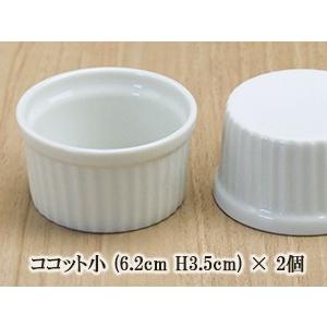 洋食器セット 白い食器 16点セット 送料無料 大皿/浅ボウル/中皿/深皿