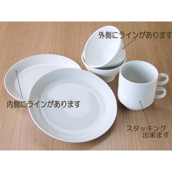 驚きの価格が実現 洋食器セット 白い食器 モーニング6点セット 皿2 ボウル2個 マグ2個 新生活応援 日本製 Discoversvg Com