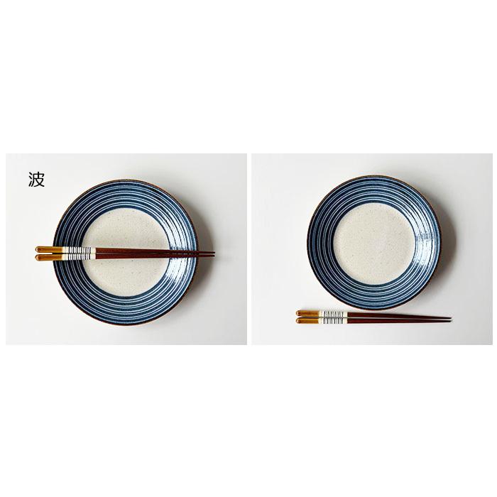 食器セット 皿 ぱいかじ6.0皿と箸5柄セット おしゃれ 18.8cm 和食器 箸 南風 |  | 10