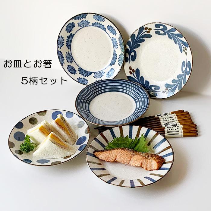 バラ売可】蓋付き和食皿44個セット shokki-east_set-402