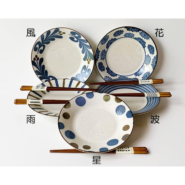 【バラ売可】蓋付き和食皿44個セット バラ売可】蓋付き和食皿44個セット shokki-east_set-402