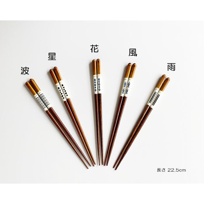 食器セット 皿 ぱいかじ6.0皿と箸5柄セット おしゃれ 18.8cm 和食器 箸 南風 |  | 05