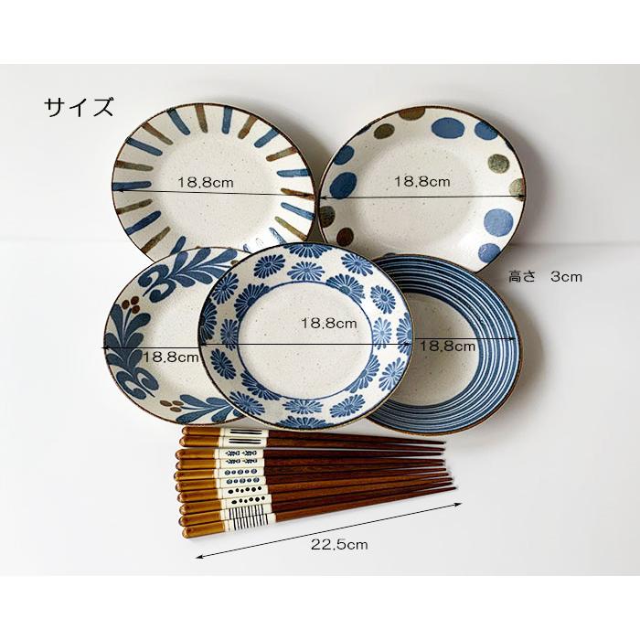 食器セット 皿 ぱいかじ6.0皿と箸5柄セット おしゃれ 18.8cm 和食器 箸