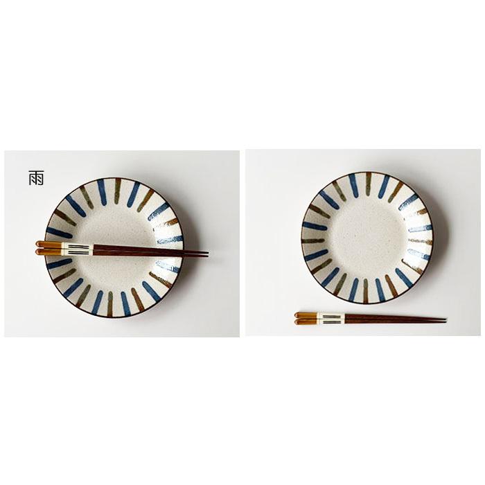 食器セット 皿 ぱいかじ6.0皿と箸5柄セット おしゃれ 18.8cm 和食器 箸 南風 |  | 08