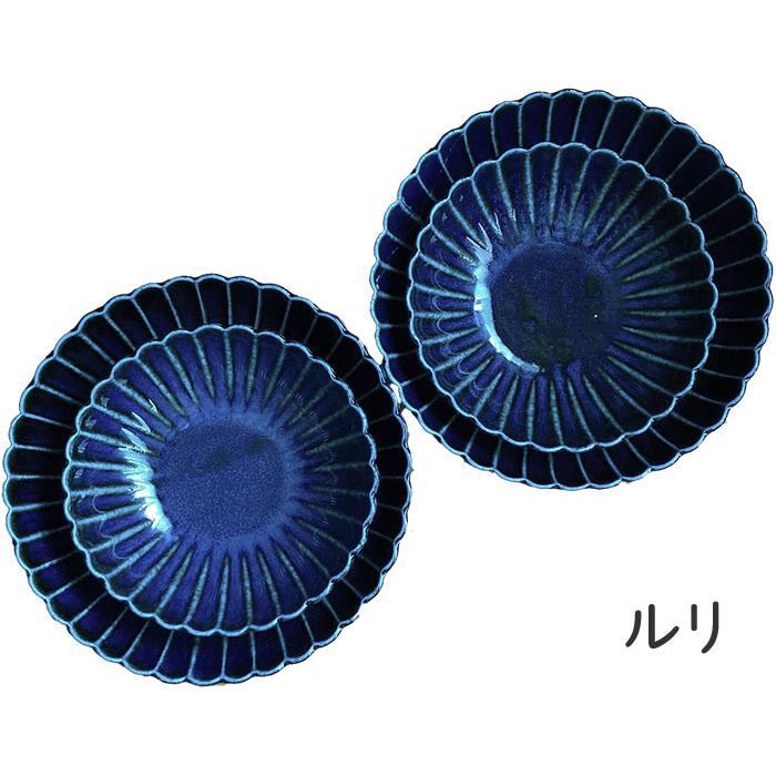 食器セット おしゃれ 2人 そうめん鉢 セット ペア 2人前 菊型 陶器 和