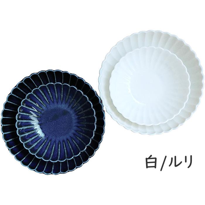 食器セット おしゃれ 2人 そうめん鉢 セット ペア 2人前 菊型 陶器 和