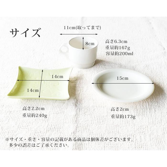 食器セット ティータイムセット 4人用 12点セット 3種類 おしゃれ 洋食