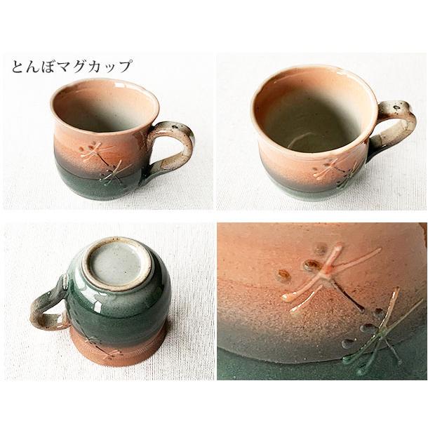 湯呑み マグカップ 2点セット くつろぎセット 2種類 おしゃれ 手造り
