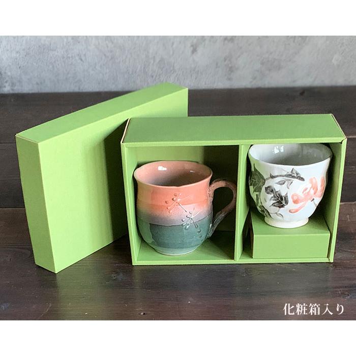 湯呑み マグカップ 2点セット くつろぎセット 2種類 おしゃれ 手造り