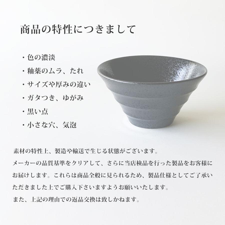 ULeAU（ウルオ） 食器セット 黒い食器 20点セット 2人用 おしゃれ 大皿