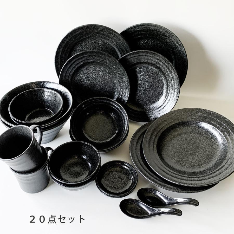 ULeAU（ウルオ） 食器セット 黒い食器 20点セット 2人用 おしゃれ 大皿