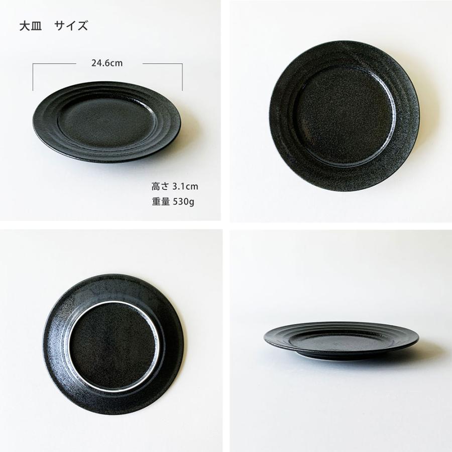 ULeAU（ウルオ） 食器セット 黒い食器 20点セット 2人用 おしゃれ 大皿