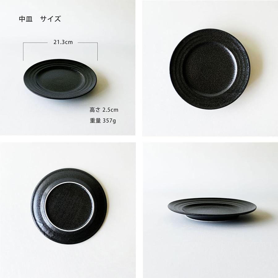 ULeAU（ウルオ） 食器セット 黒い食器 20点セット 2人用 おしゃれ 大皿