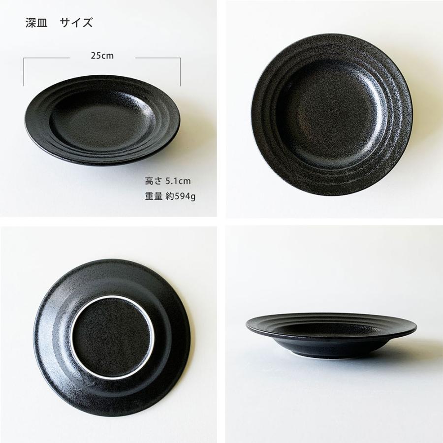 ULeAU（ウルオ） 食器セット 黒い食器 20点セット 2人用 おしゃれ 大皿