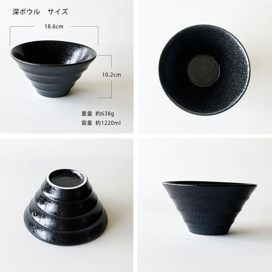 ULeAU（ウルオ） 食器セット 黒い食器 20点セット 2人用 おしゃれ 大皿