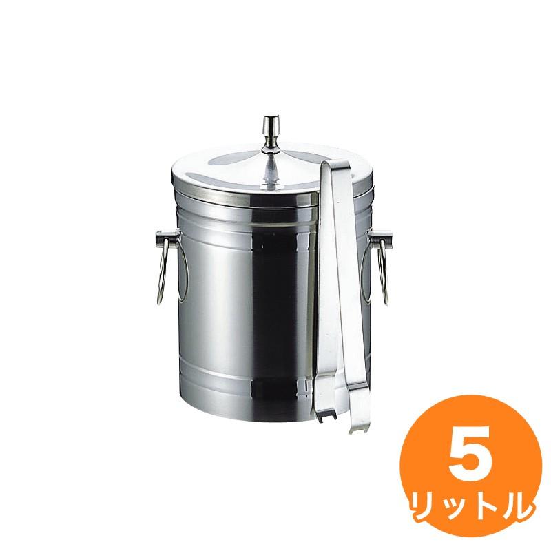 仔犬印 18-8アイスバケット（トング付） 5L アイスペール シャンパン 