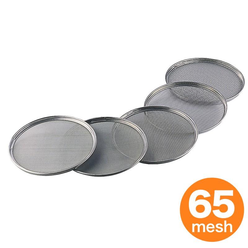 18-8 取替網式裏ごし用替網 27cm用 65メッシュ（絹ごし） 裏ごし器 粉 