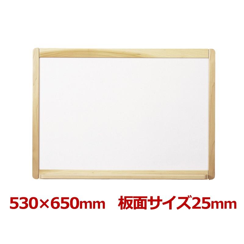 ウットーマーカーホワイト WO-NH456 ホワイトボード 壁掛け
