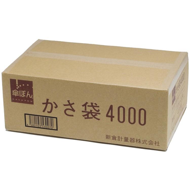 【新品未開封】新倉計量器 傘ぽん 長傘専用傘袋 4000枚入 ④ 傘ぽん用かさ袋（4000枚入） : キッチングッズ柳屋 ヤフー店 - 通販