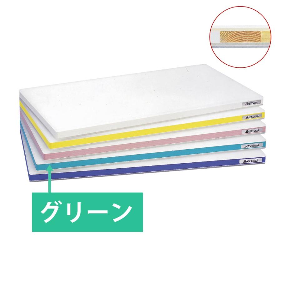 ポリエチレン かるがる SD900×450×30 グリーン 業務用 まな板  まな板 プラスチック