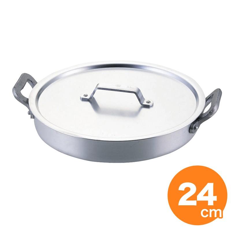 アルミカツ丼鍋 24cm