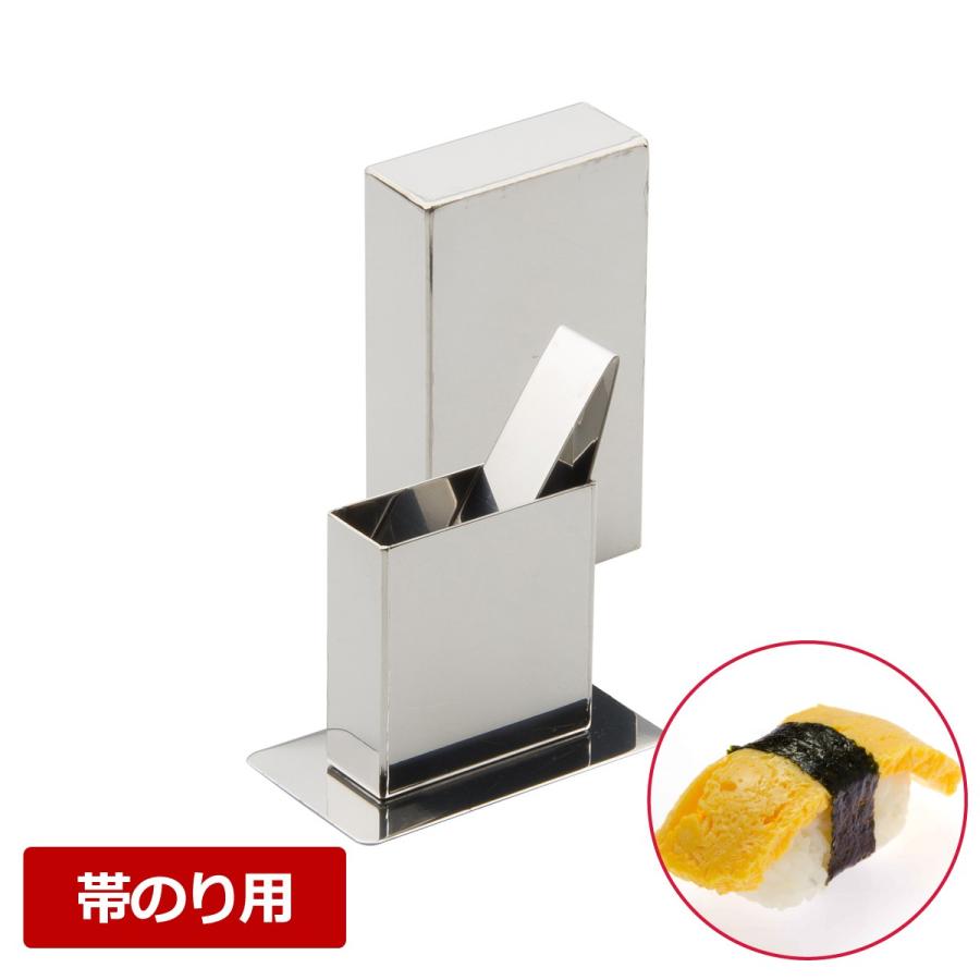 ステンレス 帯のり用ボックス （蓋付） 寿司海苔 ストッカー ケース｜kitchengoods