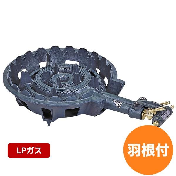 W*l様 鋳物コンロ TS-210Hセット 羽根付 LPガス 鋳物コンロ TS-210HセットLP 羽根付 ガスバーナー ガスコンロ 屋外料理